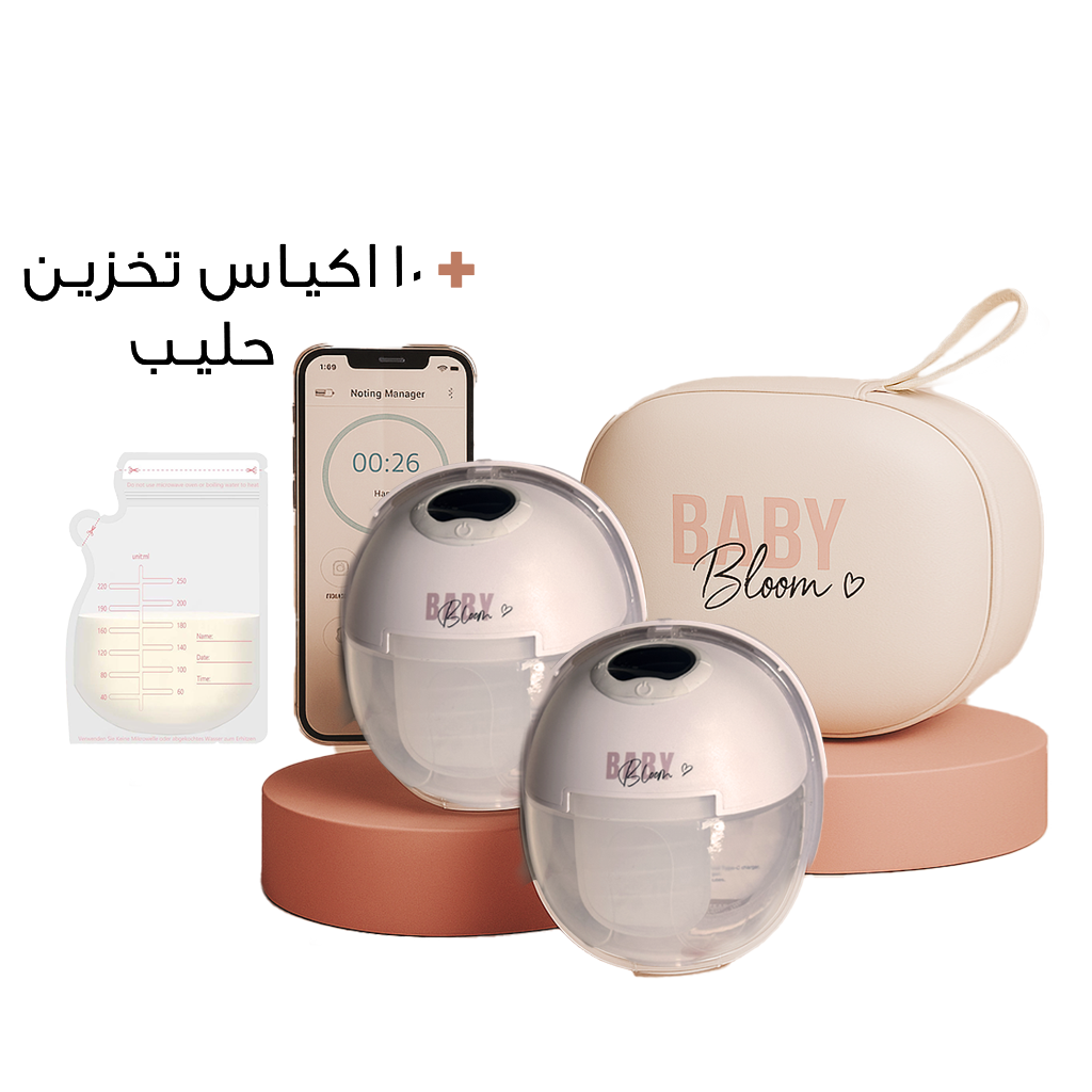 Babybloom Smart flow