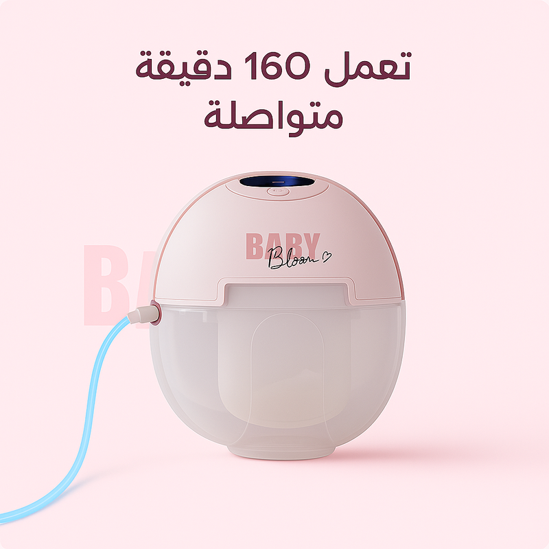 🔋 طاقة تدوم… لراحة تدوم