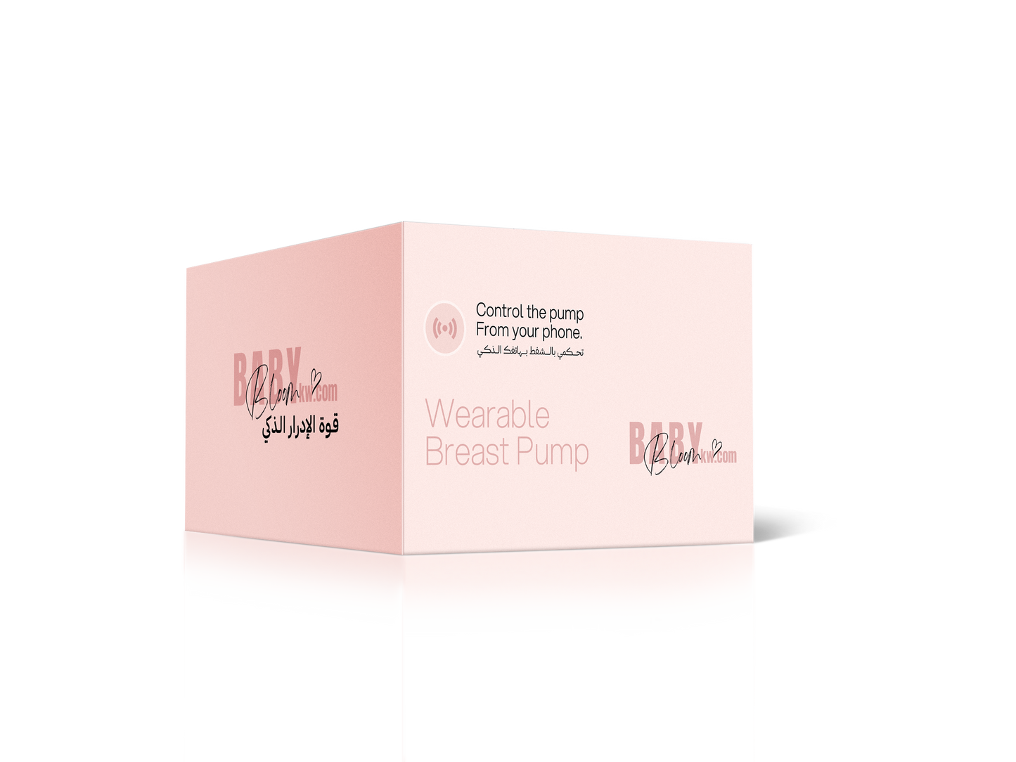 Babybloom Smart flow