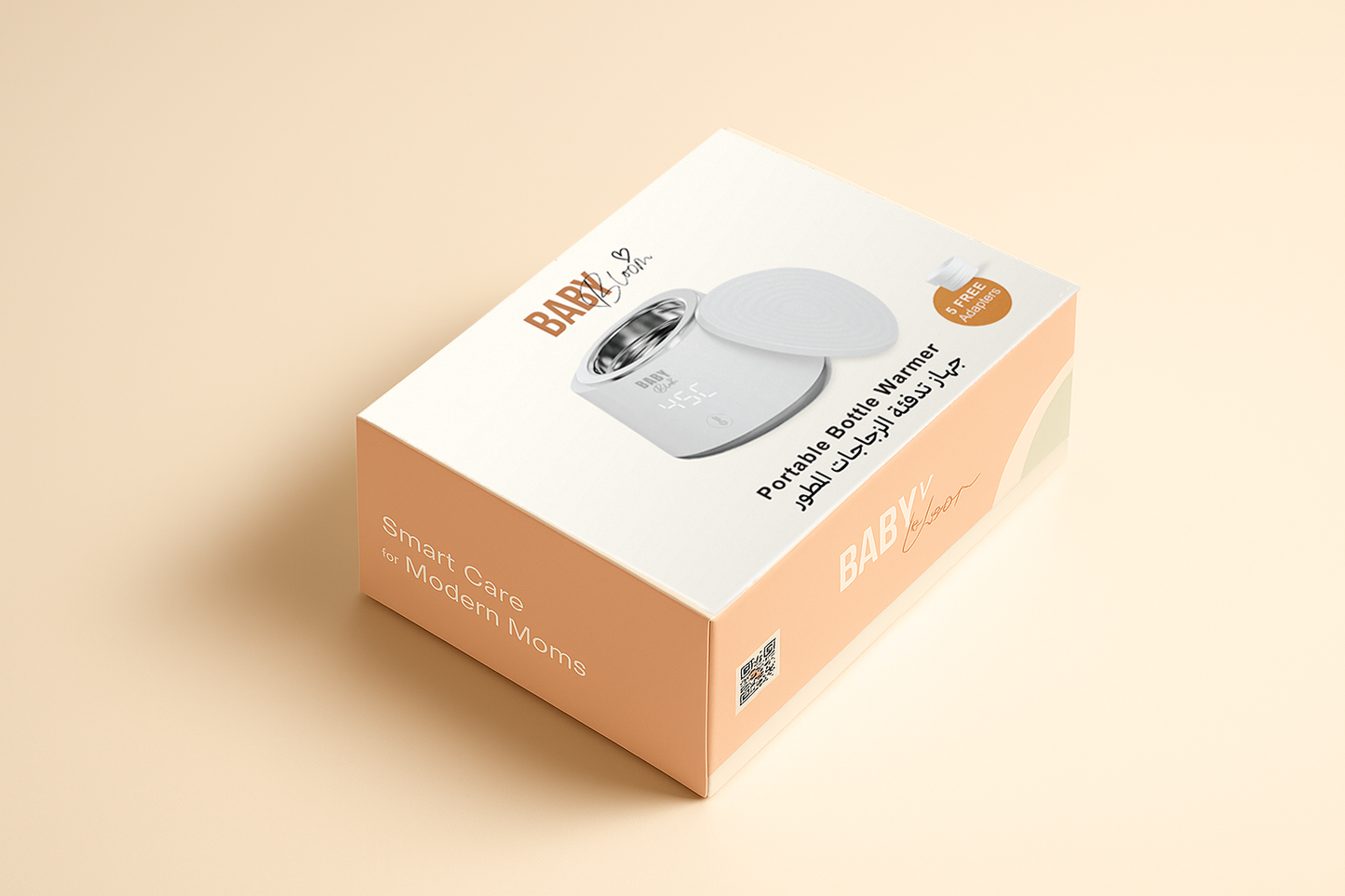 جهاز تدفئة الزجاجات المحمول من بيبي بلوم مع ٥ أدابتر