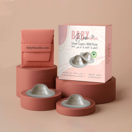 أكواب BabyBloom الفضية بحافة سيليكون ناعمة – Silver 999
